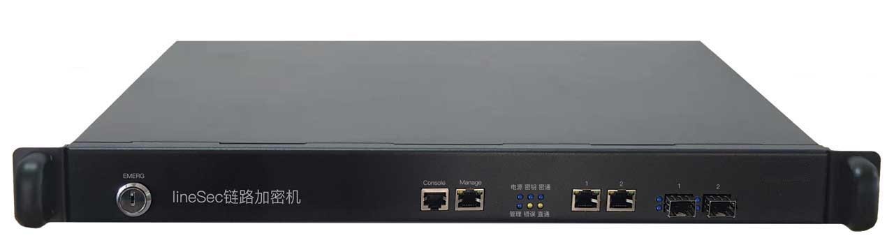 國領(lǐng) LineSec 鏈路加密機(jī)（千兆款）